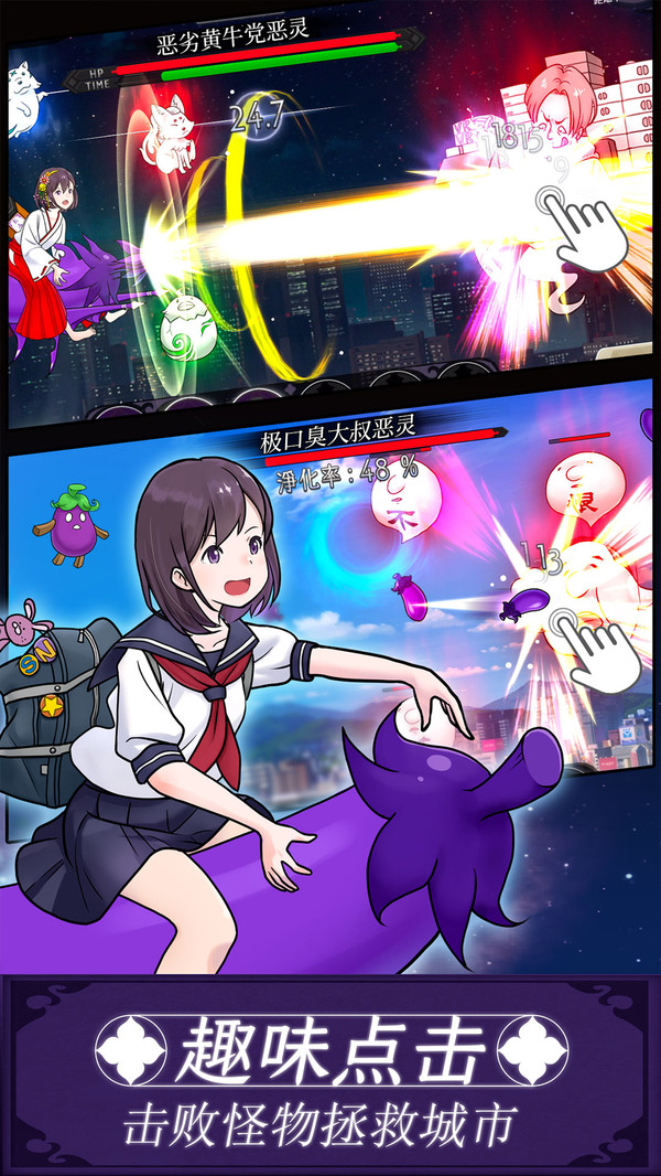 茄子日记游戏2
