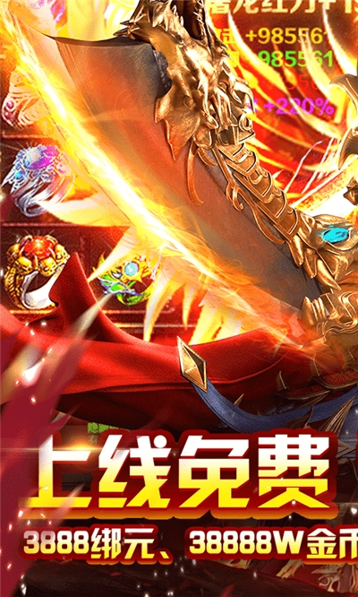 怒战雷霆海量版2