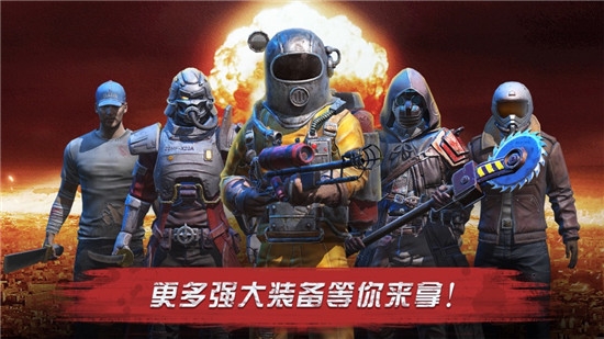 狗与98K手游1