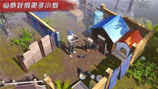 狗与98K手游2
