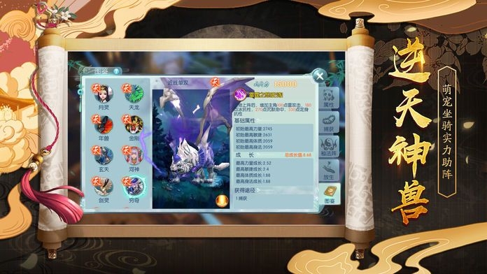 剑鸣星宇2
