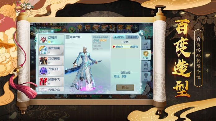 剑鸣星宇3