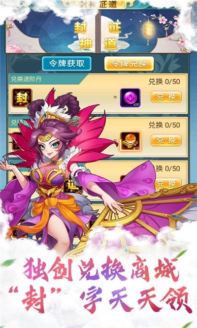 疯神之战GM版2