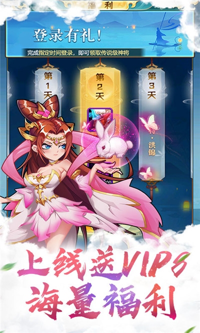 疯神之战GM版3