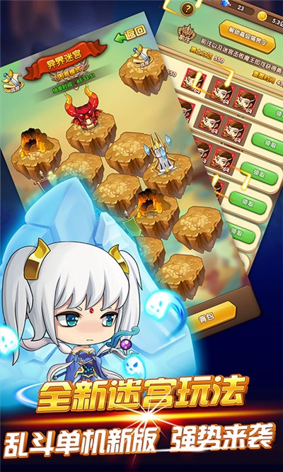 英雄战棋GM版1