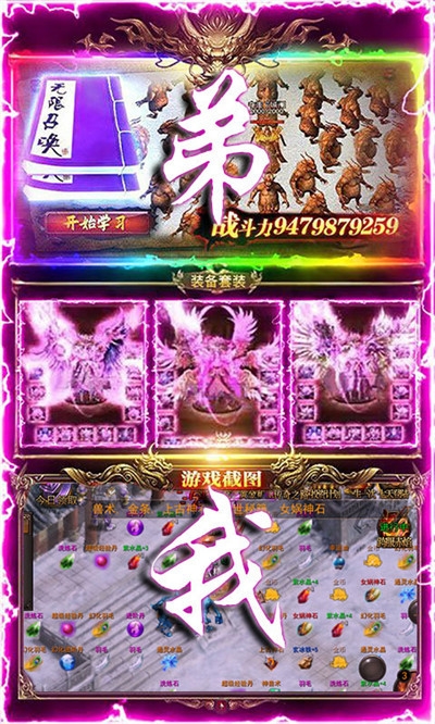 龙鳞海量版1