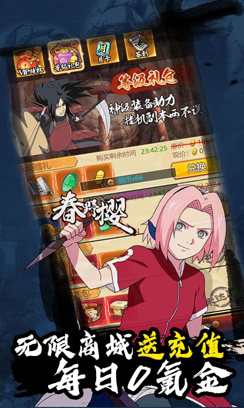 魔法之光GM版2