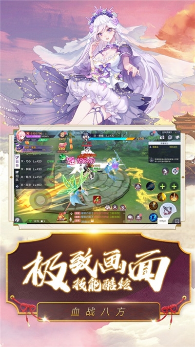千姬战歌1