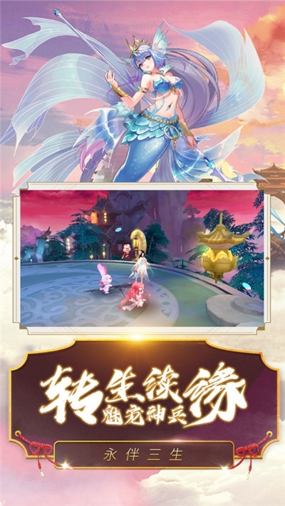 千姬战歌3