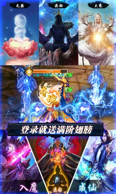 幻世英雄无限抽版1