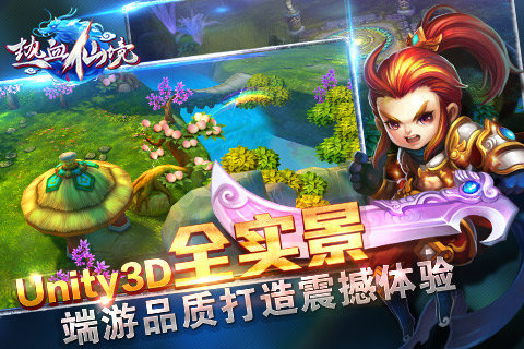 热血仙境2018最新版1