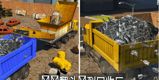 怪兽车破碎机2