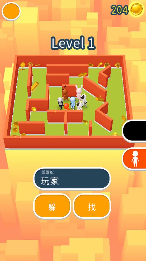 来抓我鸭游戏3