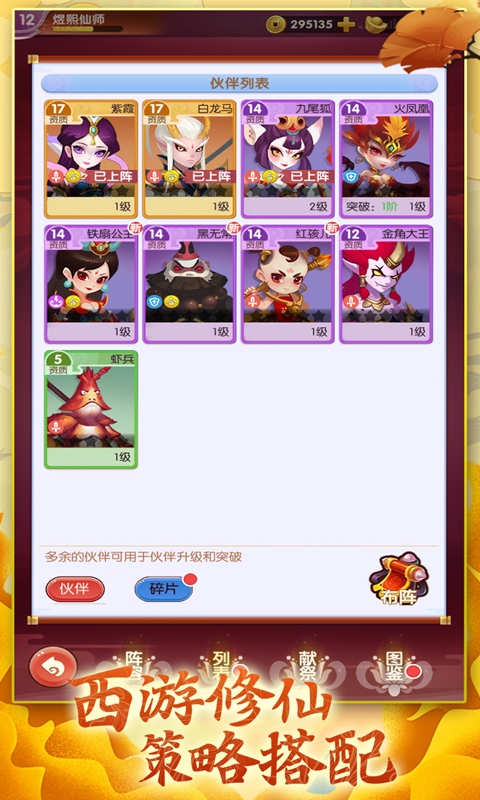 全民战鹰折扣版3