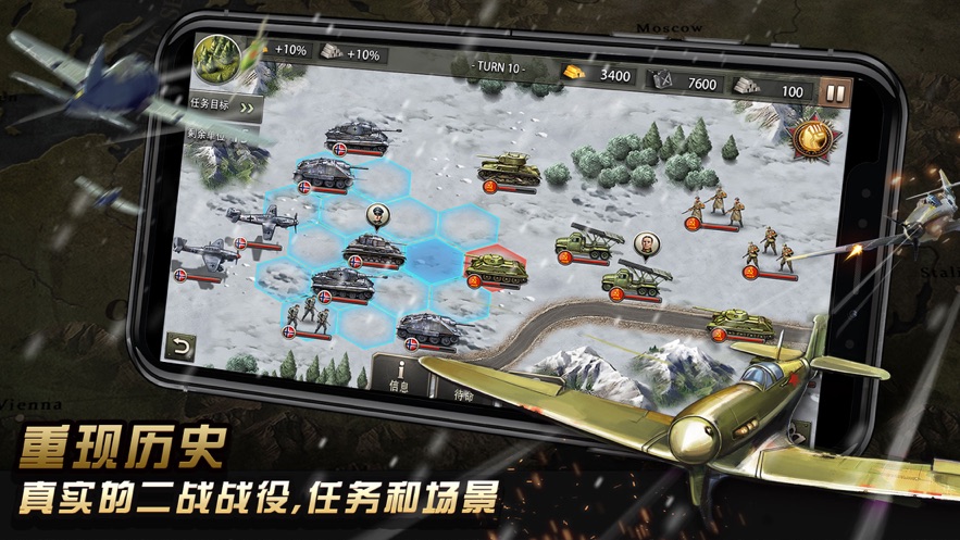 尤里的复仇围剿游戏2