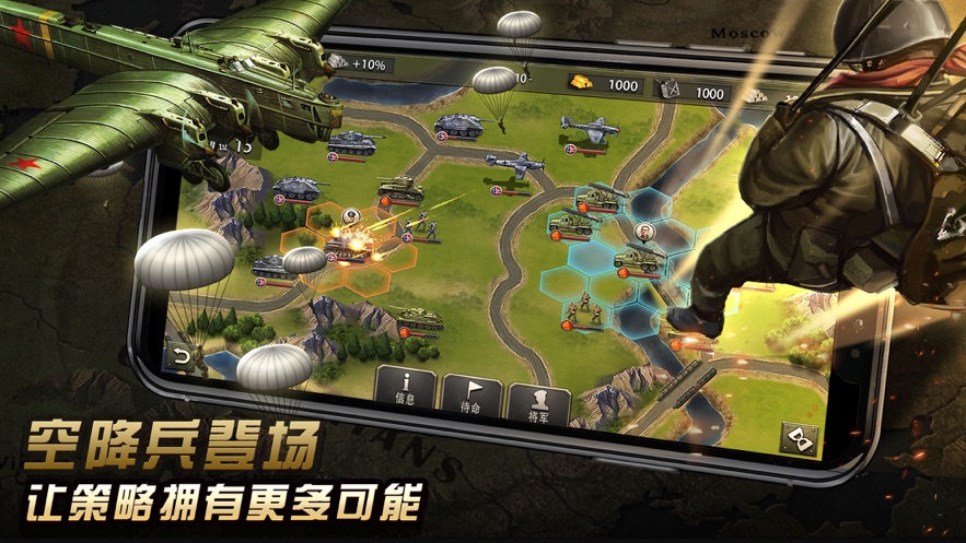 尤里的复仇围剿游戏3