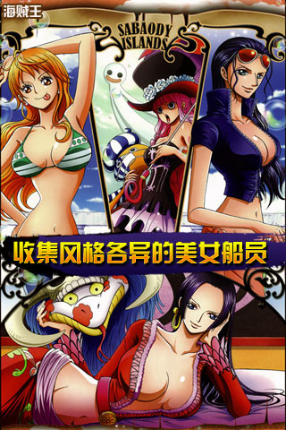 顶上之争 安卓版3