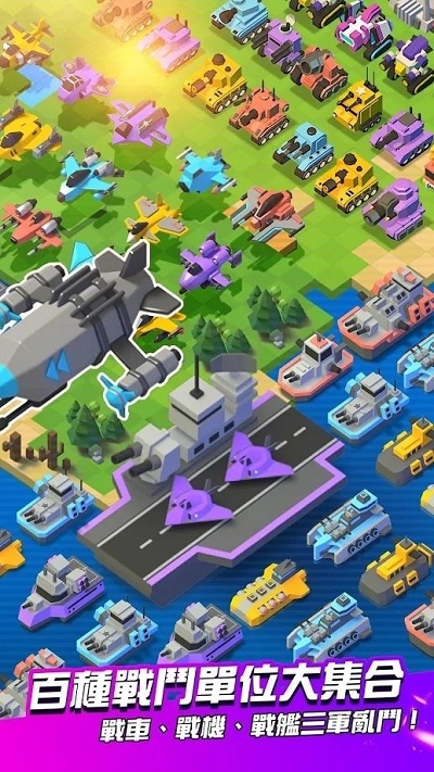 合兵警戒2