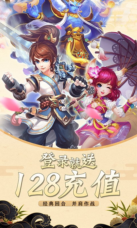 博爱阿拉丁送128充值版2