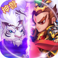 猫三国折扣版