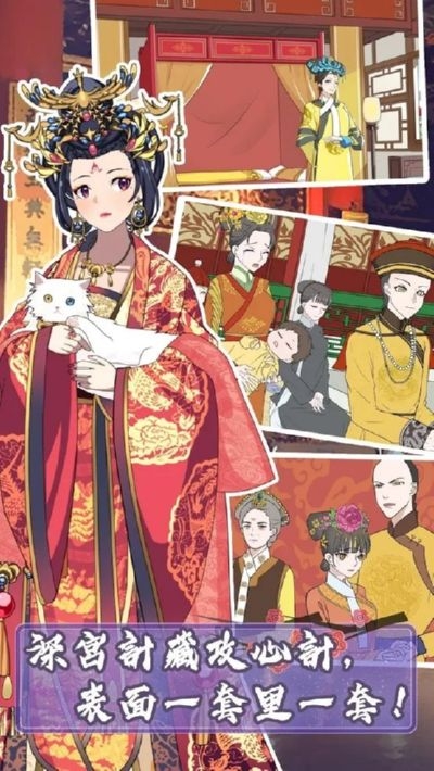 大内密探揭开秘闻帷幕1