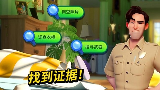 小镇谋杀案32