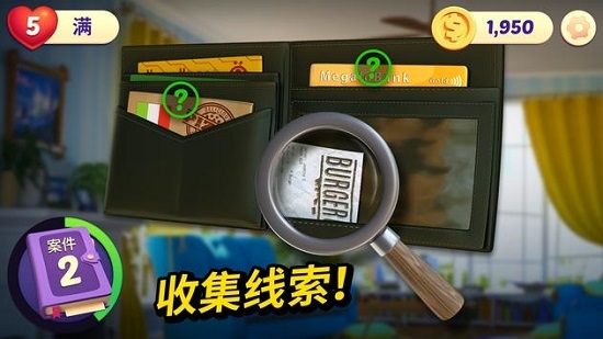 小镇谋杀案33