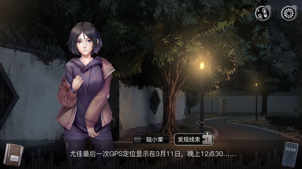 重返现场3