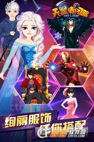 天黑请闭眼手机版3