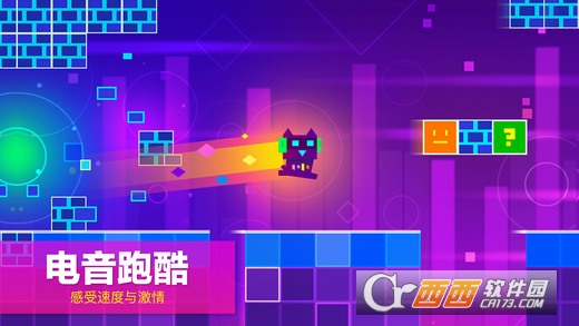 超级幻影猫免费最新版1