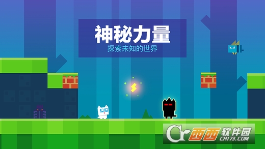 超级幻影猫免费最新版3