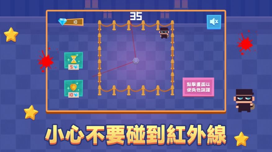了不起的鬼影神偷游戏1