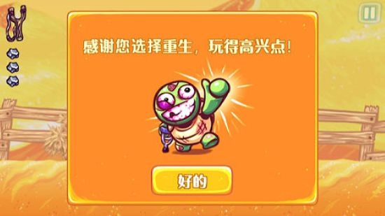 超级弹射无限货币版2