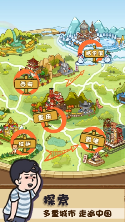 放风无限金币版1