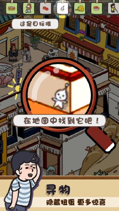 放风无限金币版2
