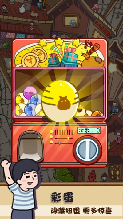 放风无限金币版3