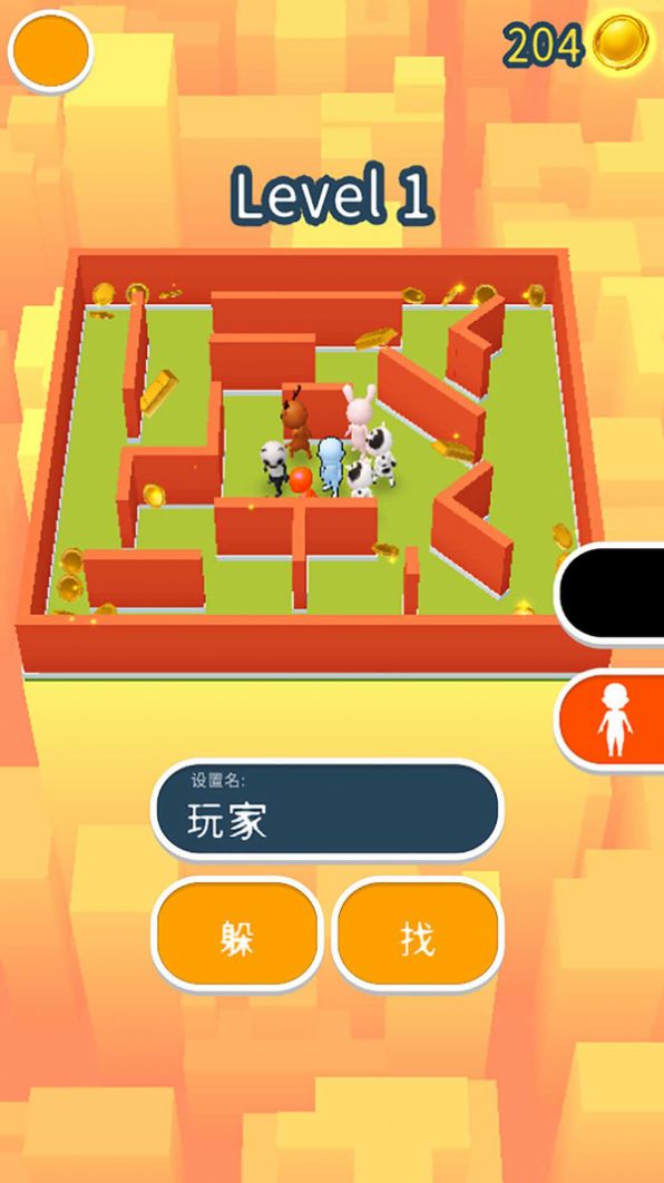 来抓我鸭3