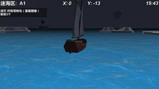 出海吧手游2