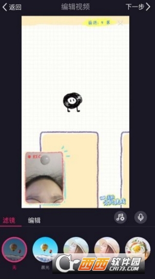 分贝挑战游戏2
