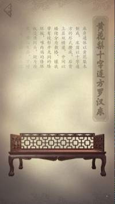 匠木手游2