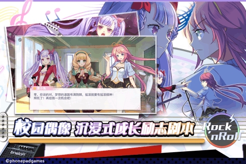 绝对音域手游2