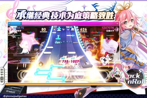 绝对音域手游3