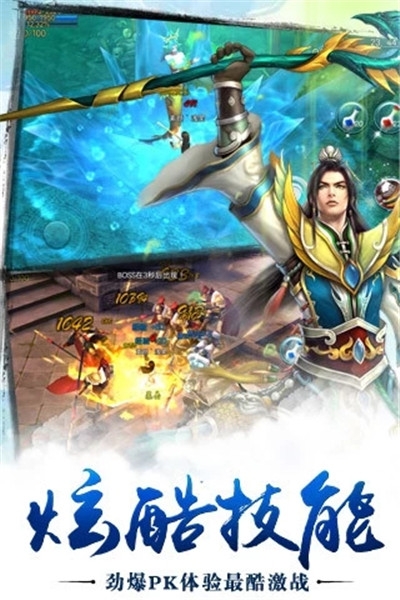 九州行百战成仙1