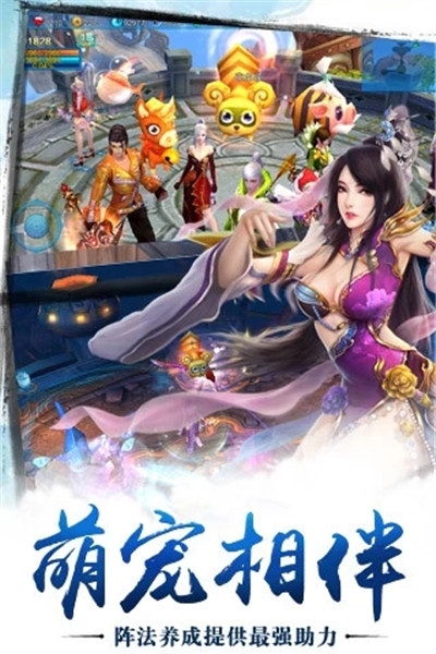九州行百战成仙2