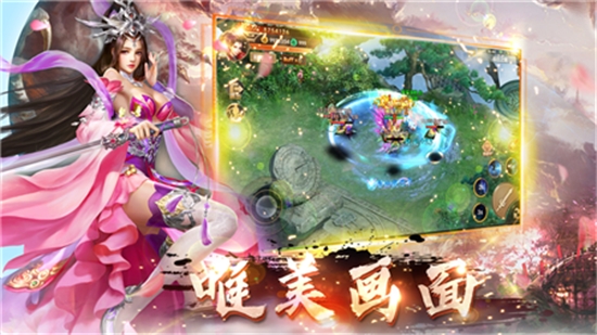 何为仙1