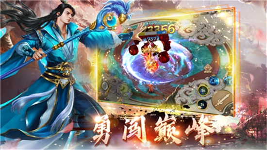 何为仙2