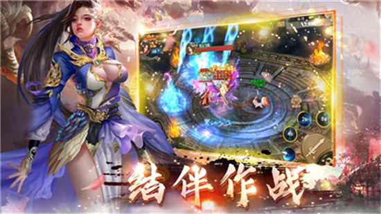 何为仙3