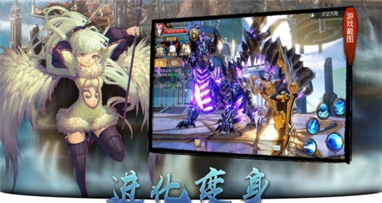 启示纪元2