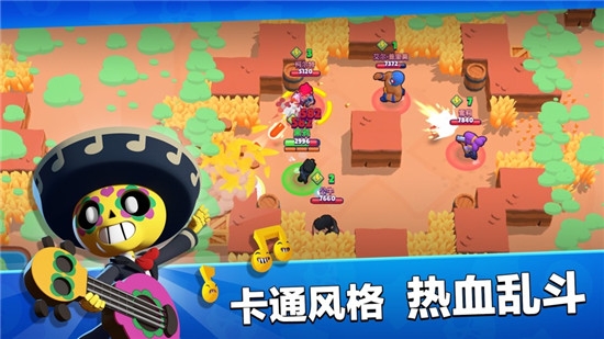 荒野乱斗1