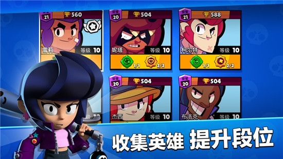 荒野乱斗3